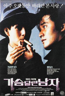 唐人街探案1900 最新电影 2025 王宝强·刘昊然·陈思诚